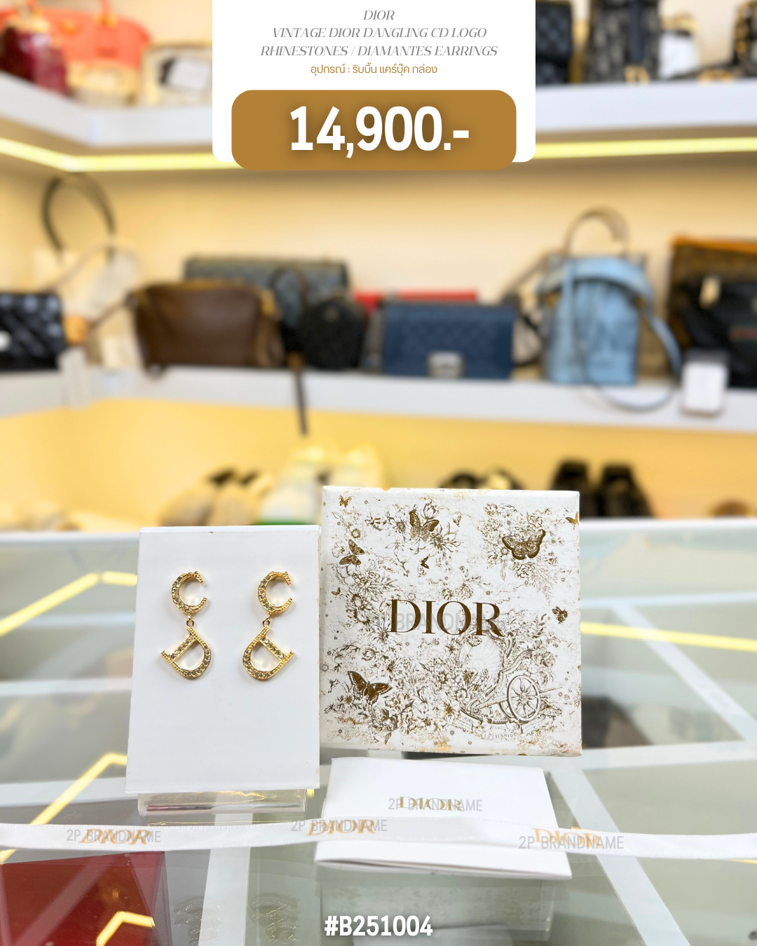 DIOR  VINTAGE DIOR DANGLING CD LOGO  RHINESTONES  DIAMANTES EARRINGS (B25104)