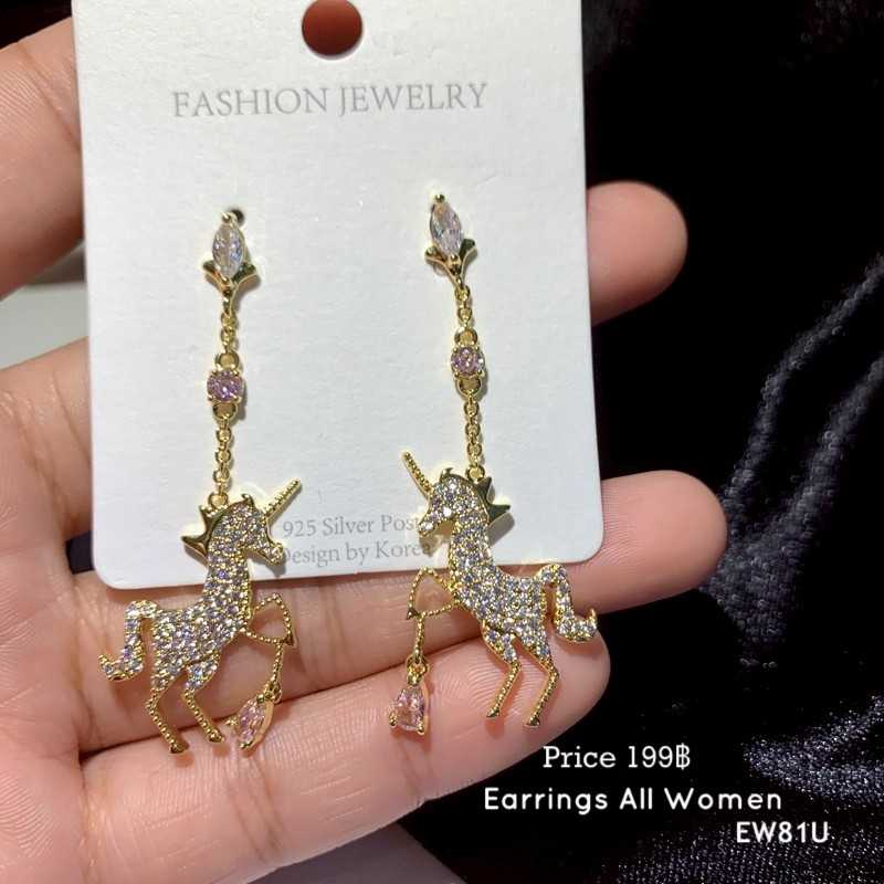 EW81U  ต่างหูระย้า สีทองม้าโพนี่