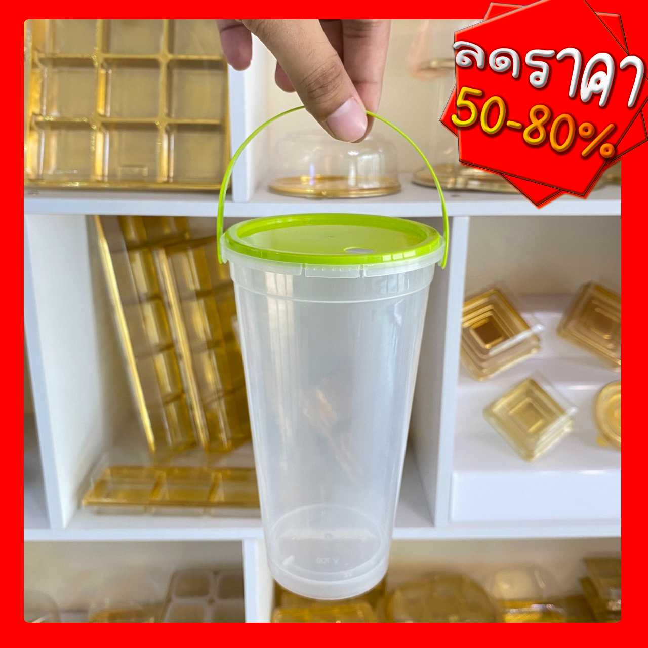 P111VR05ALM แก้วถัง 28oz ฝาเลม่อน (เจาะรู) (ห่อ20ชุด)