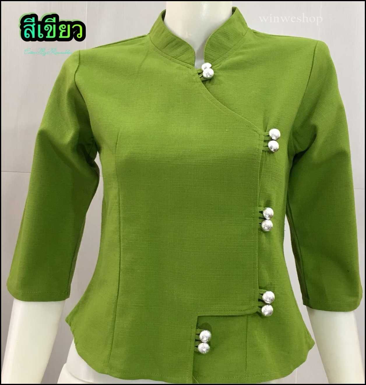 เสื้อผ้าฝ้ายซินมัย-คอจีน-สีเขียว