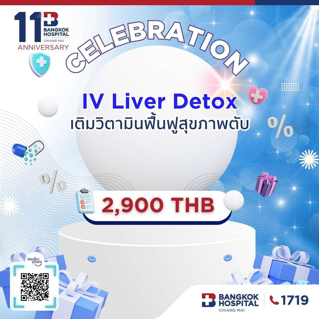 11th IV Liver Detox Price 2,900 THB