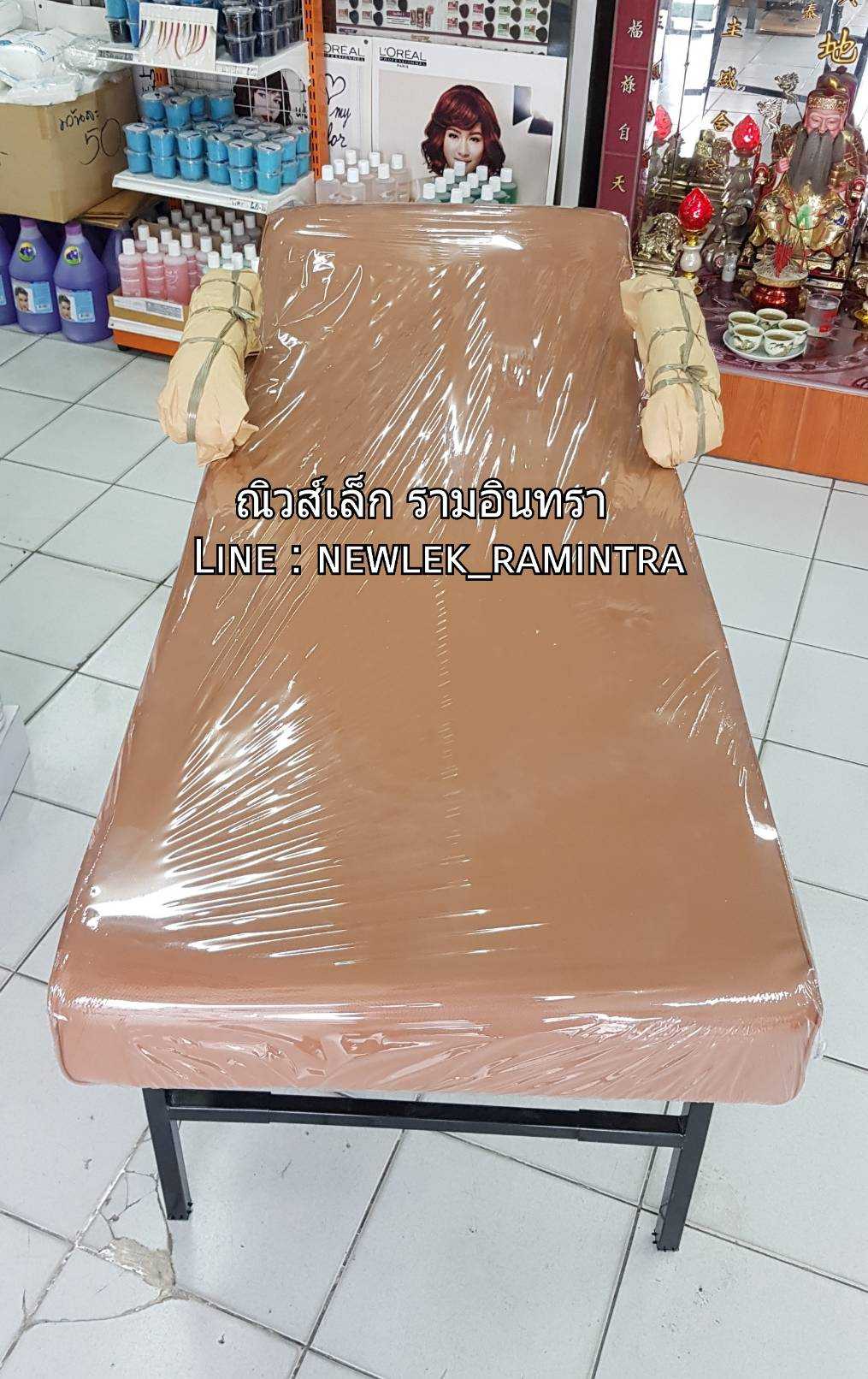 เตียงสระยาว เตียงสระผมขาดำ เตียงสระผม
