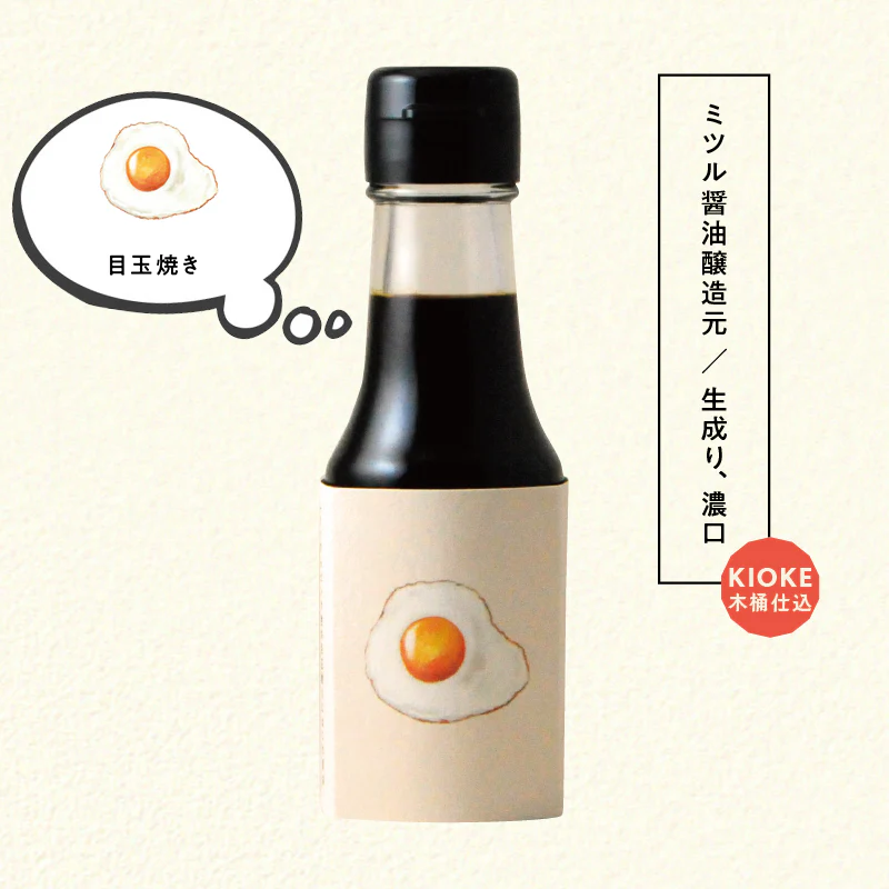 No.5072 : โชยุสำหรับไข่ดาว