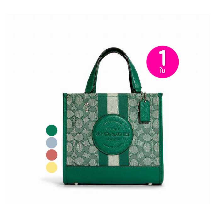 COACH กระเป๋าสะพายข้าง รุ่น C8417 IMDQC จำนวน 1 ใบ 321156