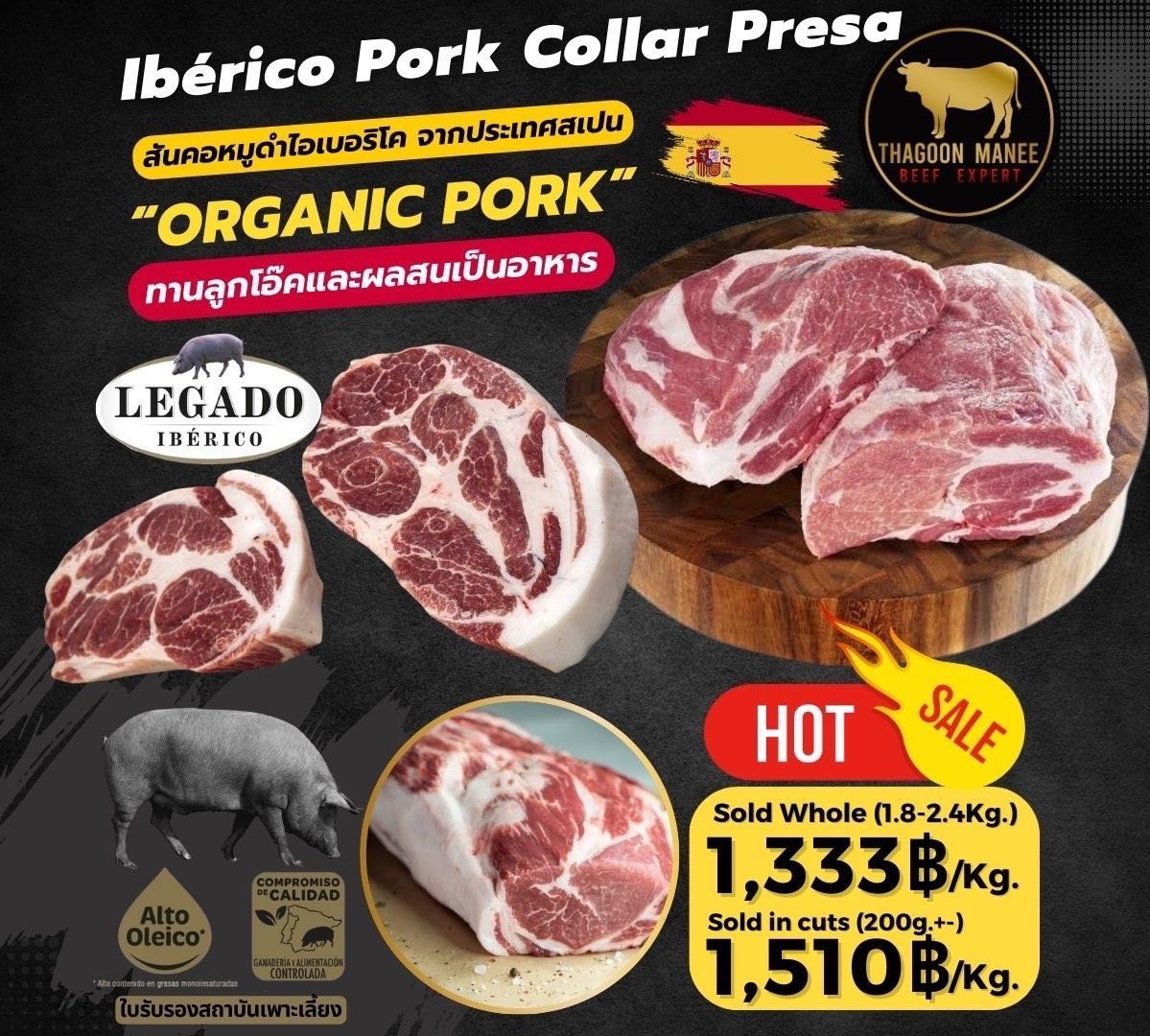  iberico pork collar presa(สันคอ)
