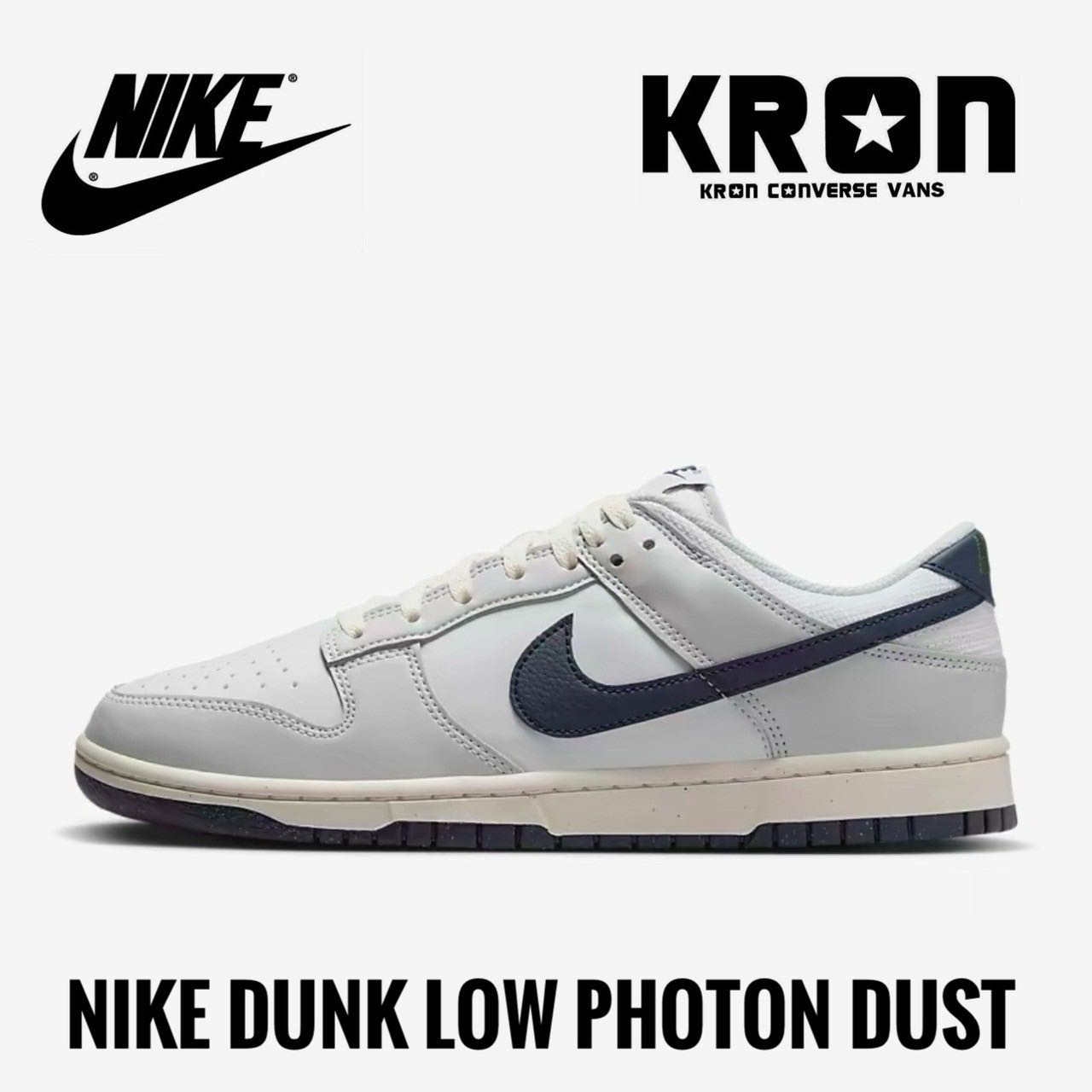 Nike Dunk Low Photon Dust