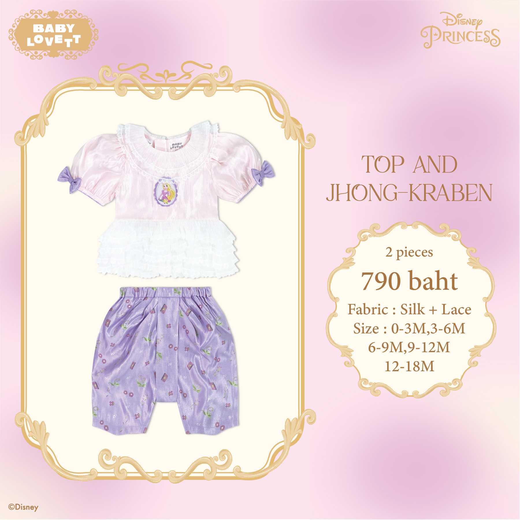 [Babylovett] 06 Thai Princess - Top and Jhong-Kraben