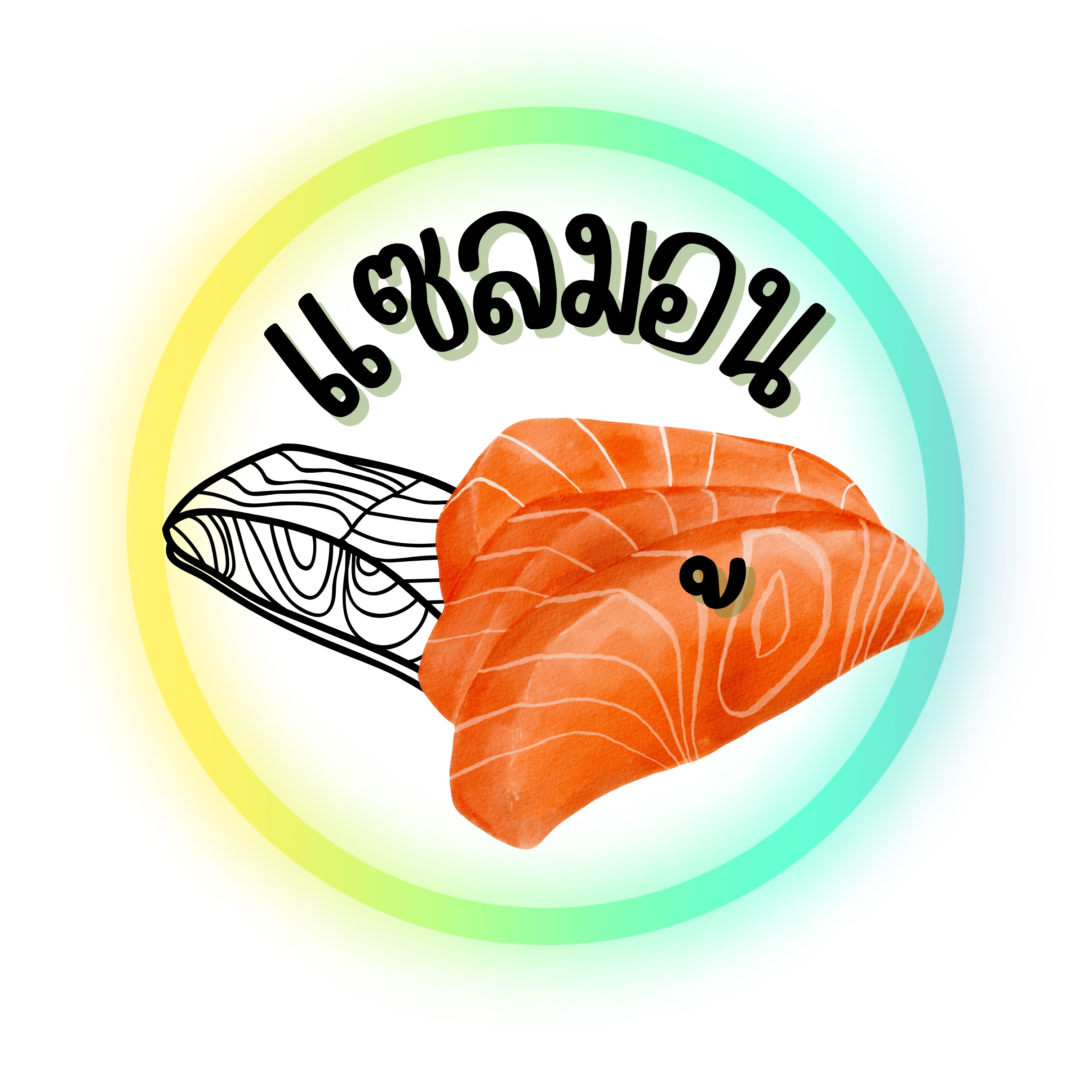 An Image