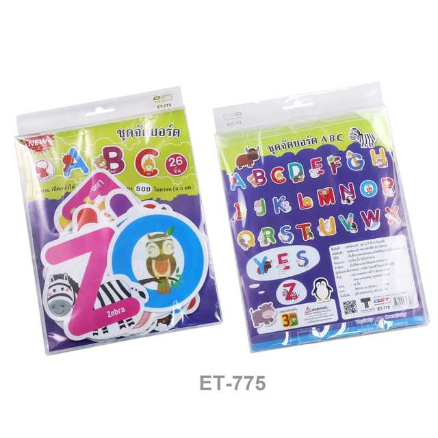 ชุดจัดบอร์ด ABC (500mc) #ET-775 (26ชิ้น)