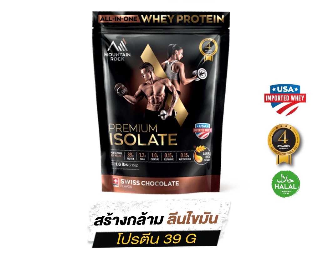 MTR - WHEY PROTEIN PREMIUM ISOLATE (SWISS CHOCOLATE)