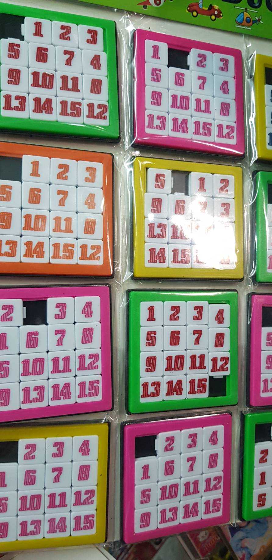 เกมตัวเลข