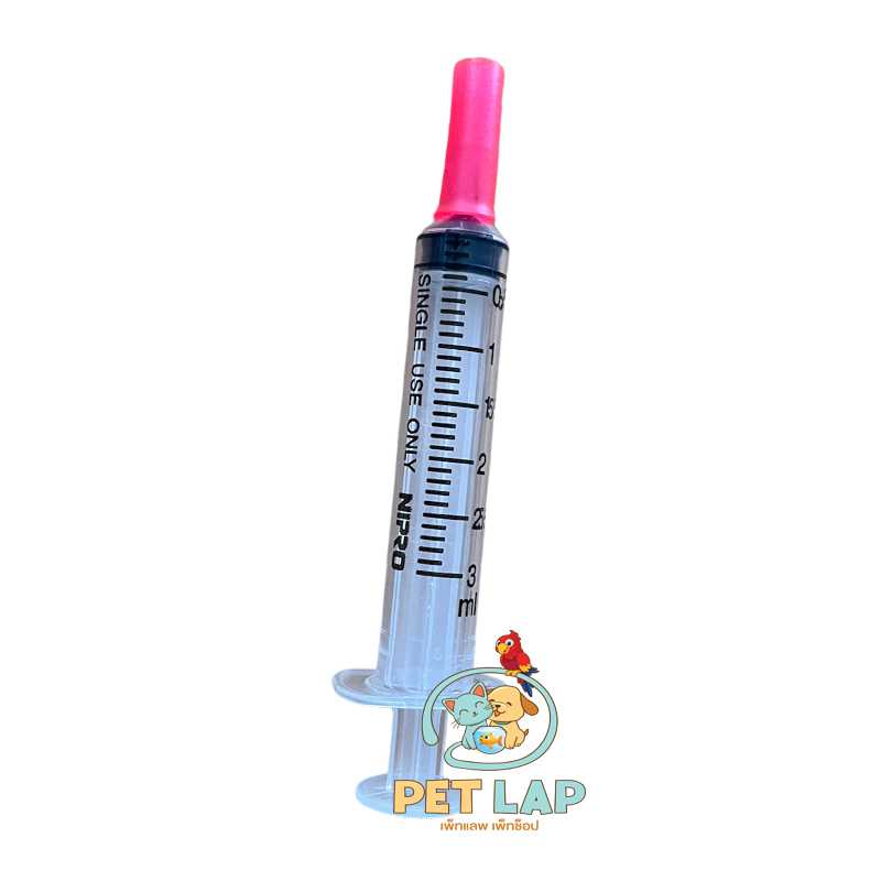 ไซริงค์ป้อนนมสัตว์ ไซริงค์ป้อนนมแมว ไซริงค์ป้อนนมหมา 3ml. แบบมีจุกนม ป้องกันการสำลักได้ เซต2ชิ้น