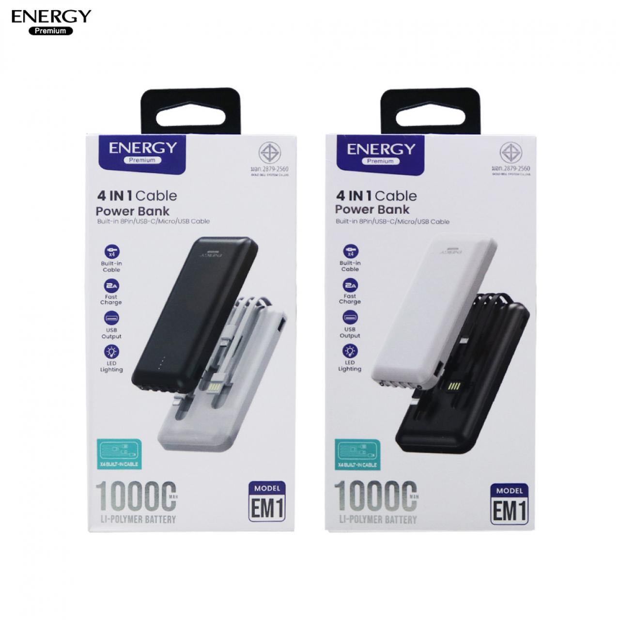 เพาเวอร์แบงค์ 10000mah -สายในตัว 4IN1 รุ่น EM1-VER.1 สีขาวและสีดำ