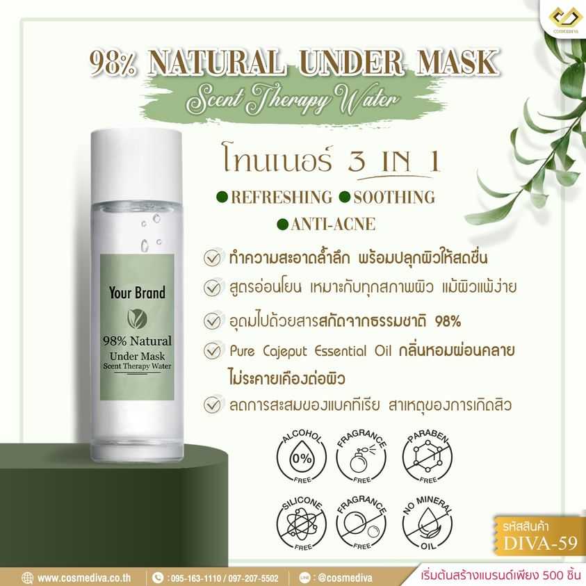 DIVA-59 98% Nayural Under Mask Scent Therapy Water