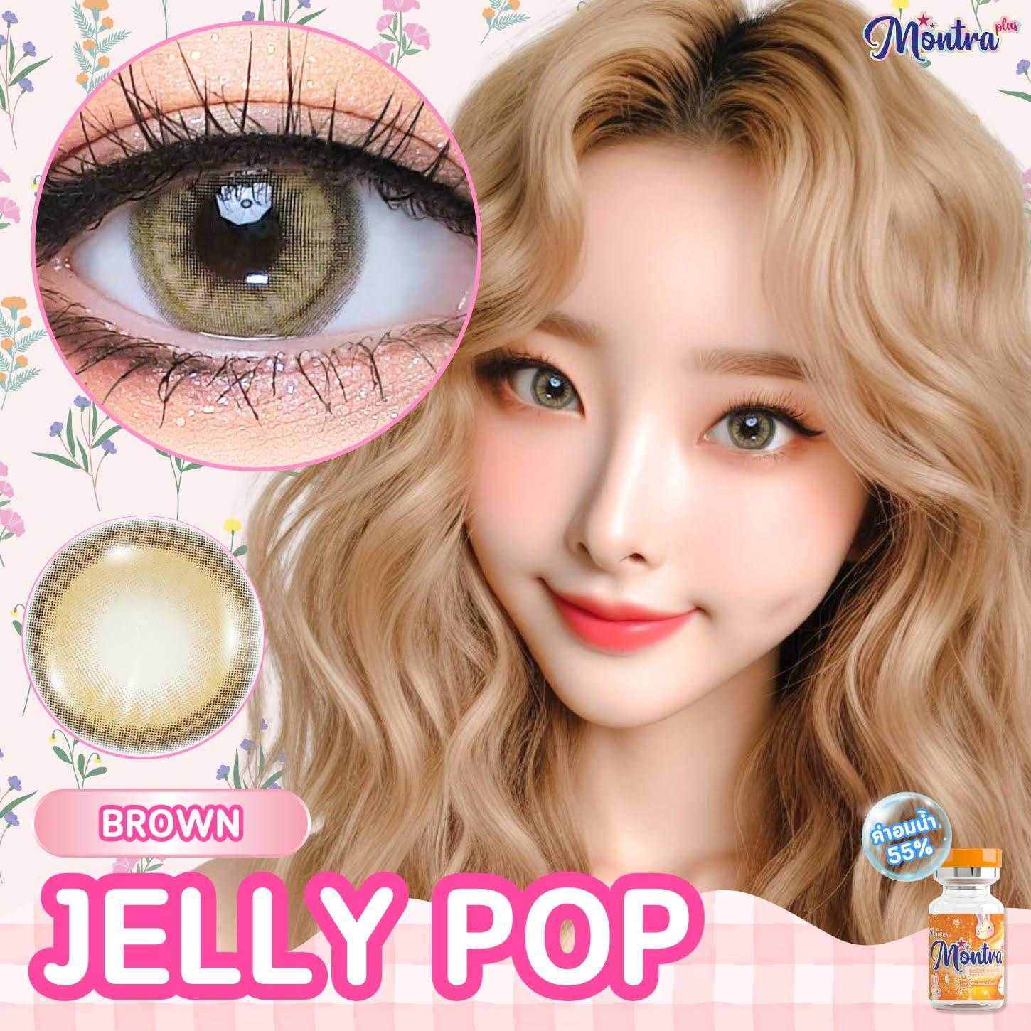 Montra Jelly pop  (เจลลี่ ป๊อป) เลนส์สีชัดสีสว่าง ใส่แล้วเด่นลายนี้เลย