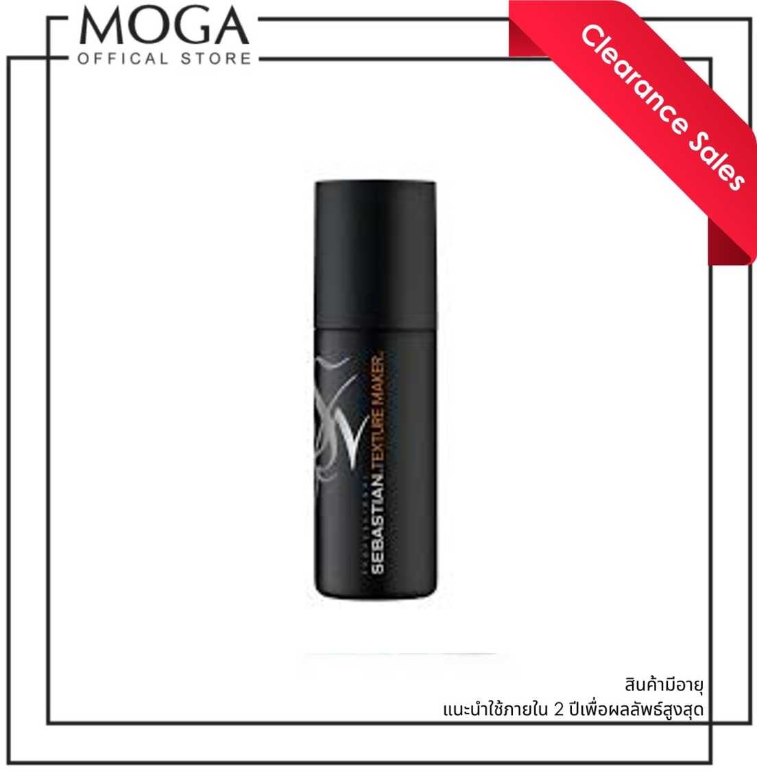 SALE 30% Sebastian Professional Texture Maker 150ml
