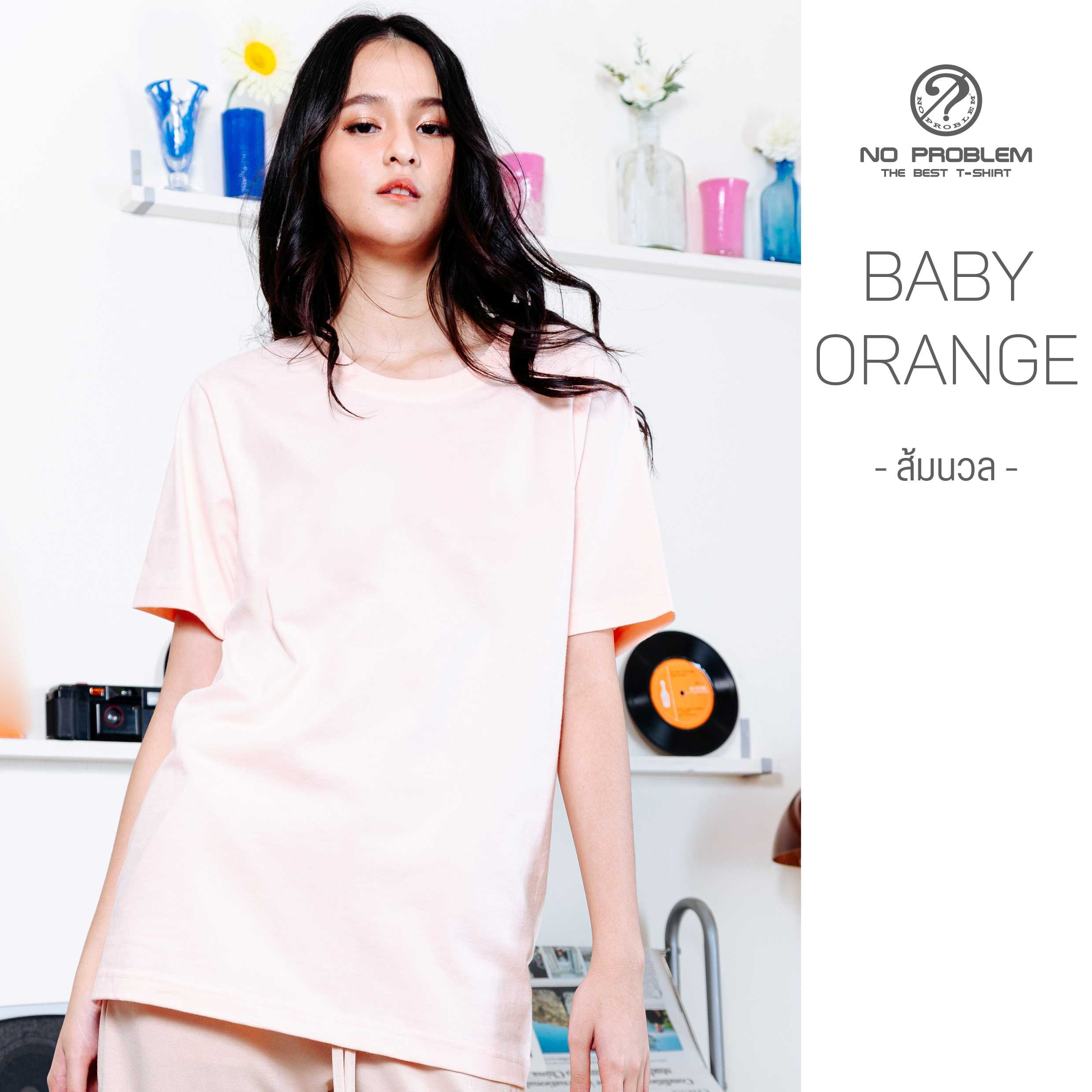 เสื้อยืดคอกลม สีส้มนวล No problem - Basic Tee NO.0020 Cotton100% Easy Tone
