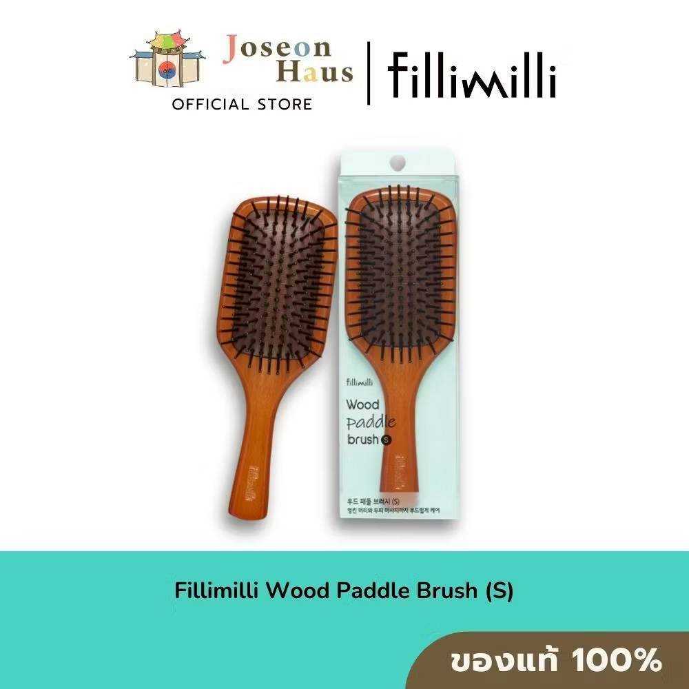 Fillimilli Wood Paddle Brush (S)
