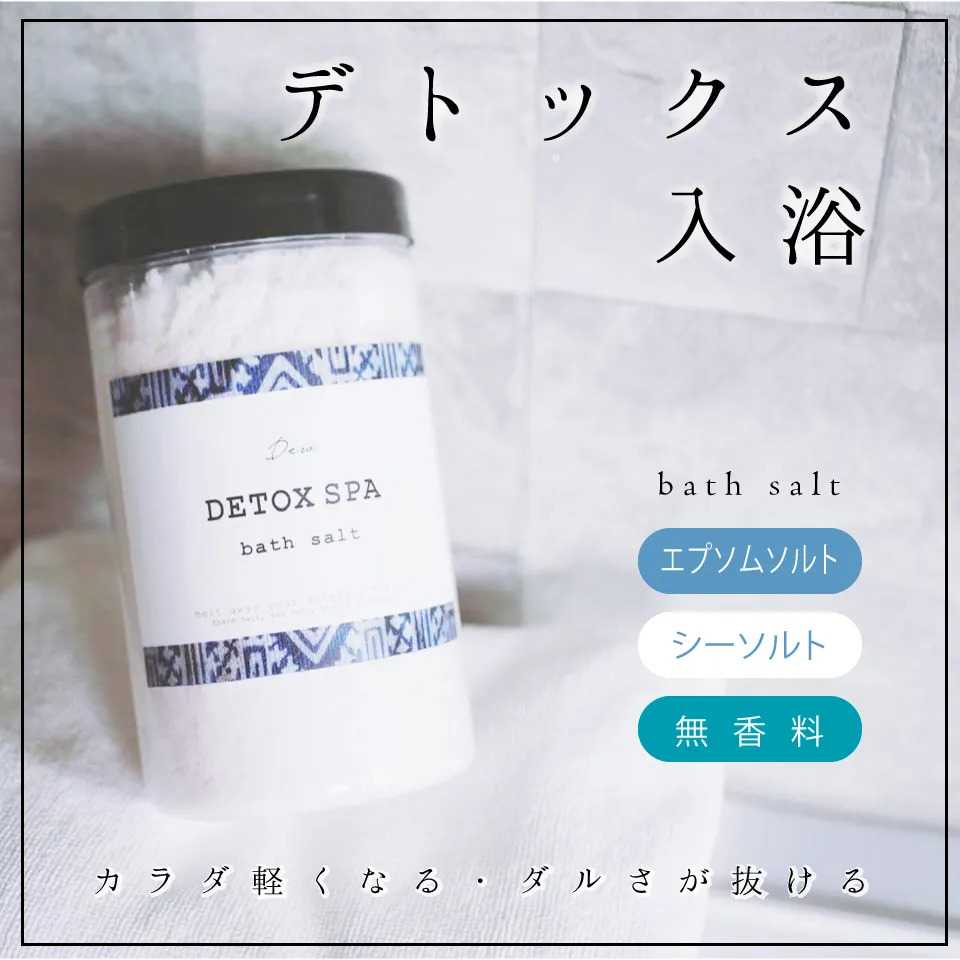 DETOX SPA - epsom bath salt