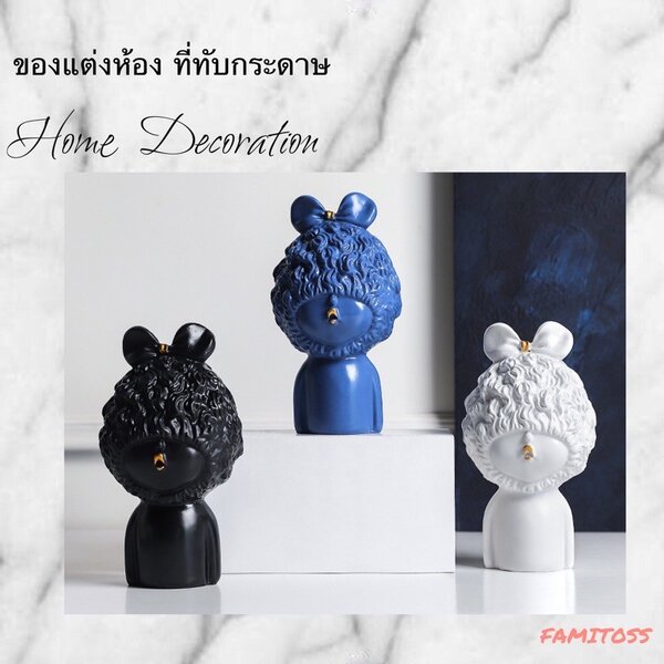 TH000B040 FAMITOSS ของแต่งห้อง ของแต่งบ้าน ที่ทับกระดาษ ที่ทับกระดาษน่ารัก ของตั้งโชว์ ของตั้งโต๊...
