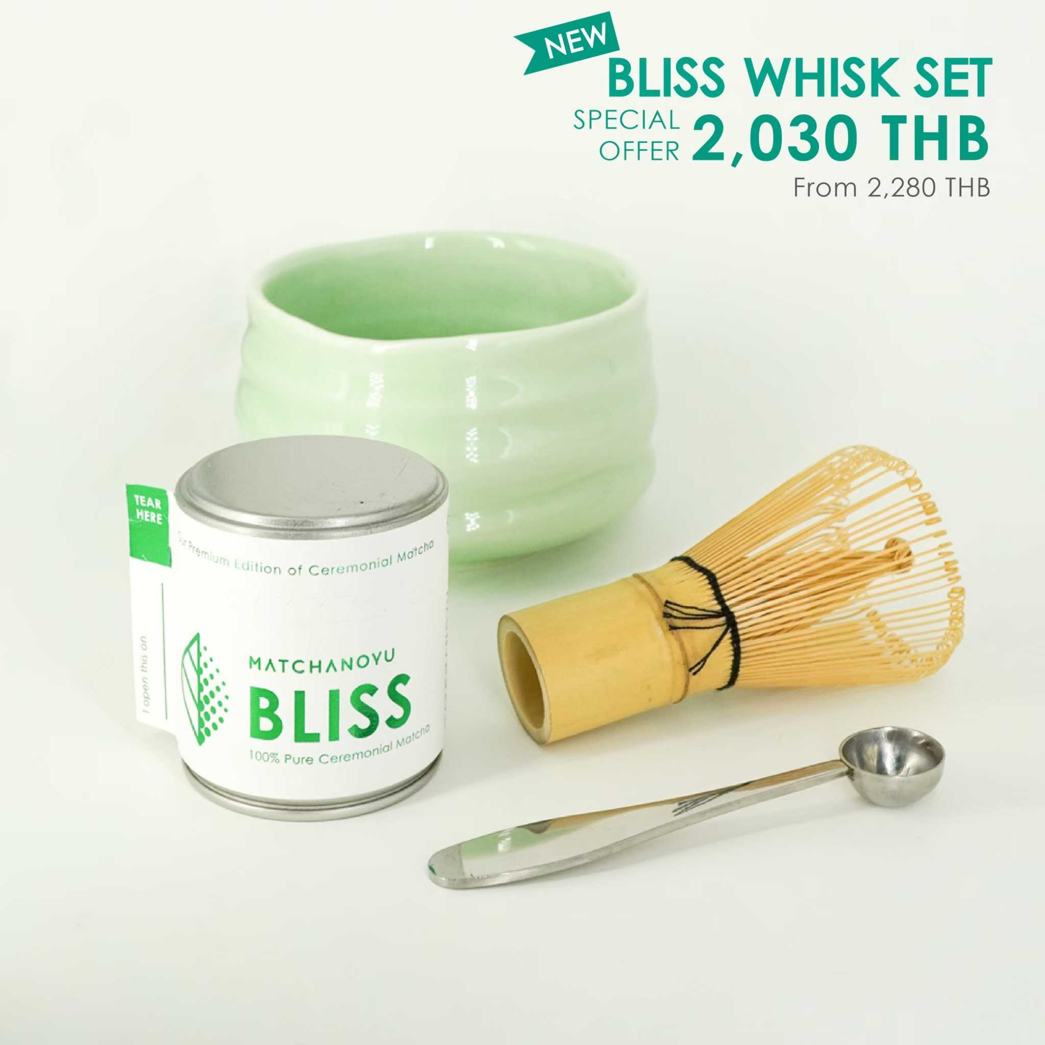 Bliss Whisk set (Chawan Bowl)