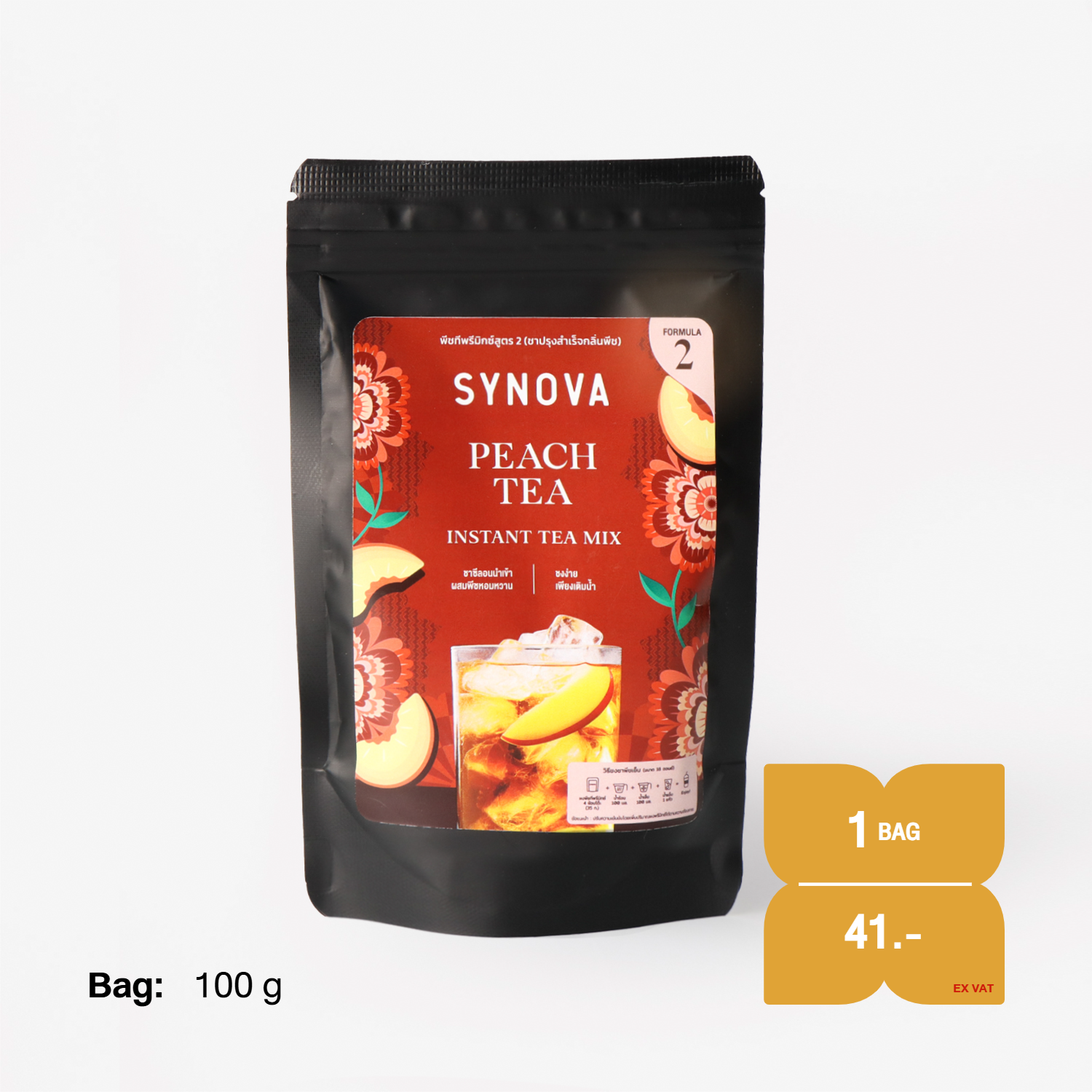 ผงเครื่องดื่มสำเร็จรูป SYNOVA : ผงชาพีชพรีมิกซ์ สูตร 2 (ถุง) (ขนาดทดลอง)