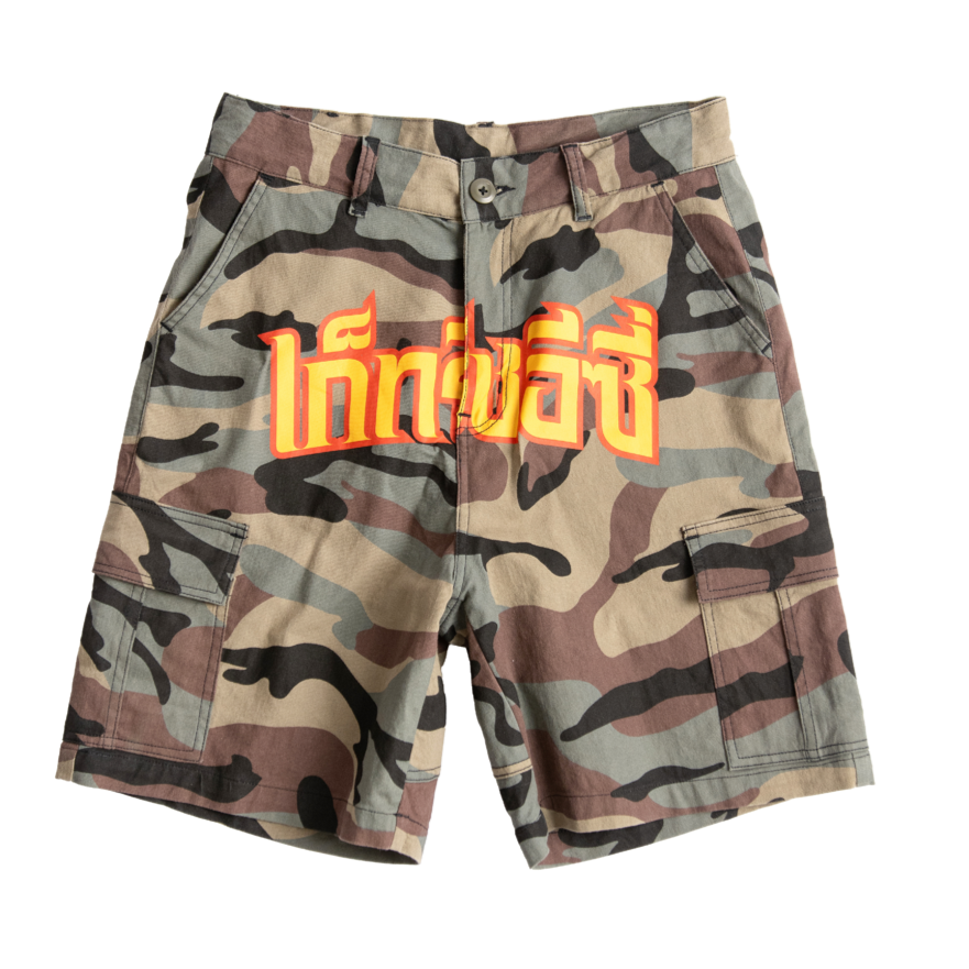 Getrich shorts Camo