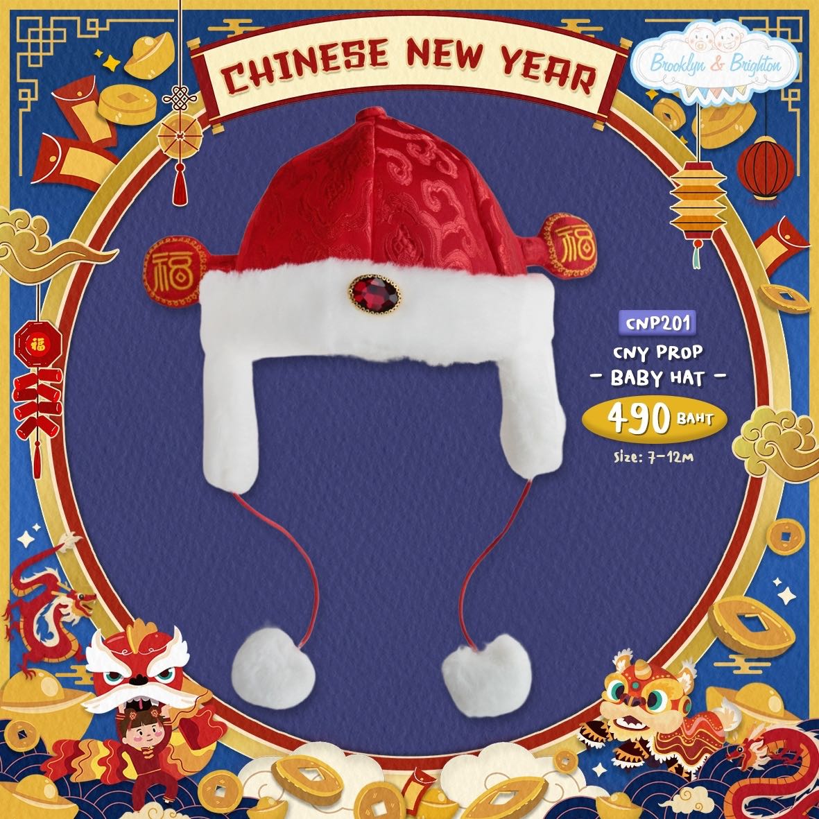 CNY Props - Baby Hat หมวกฮ่องเต้เด็กเล็ก พร็อพตรุษจีน | Size: 7-12m - CNP201