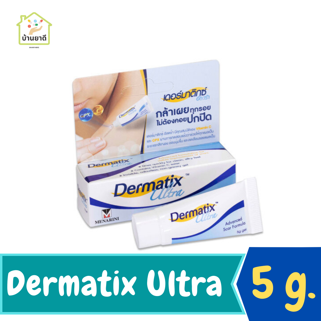 Dermatix Ultra (เดอร์มาติกซ์ อัลตร้า) 5 กรัม