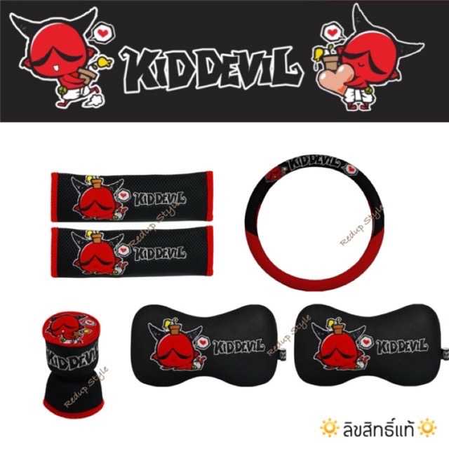 Set ปีศาจแดง Kid Devil KD07 แบบผ้า ✨ลิขสิทธิ์แท้✨