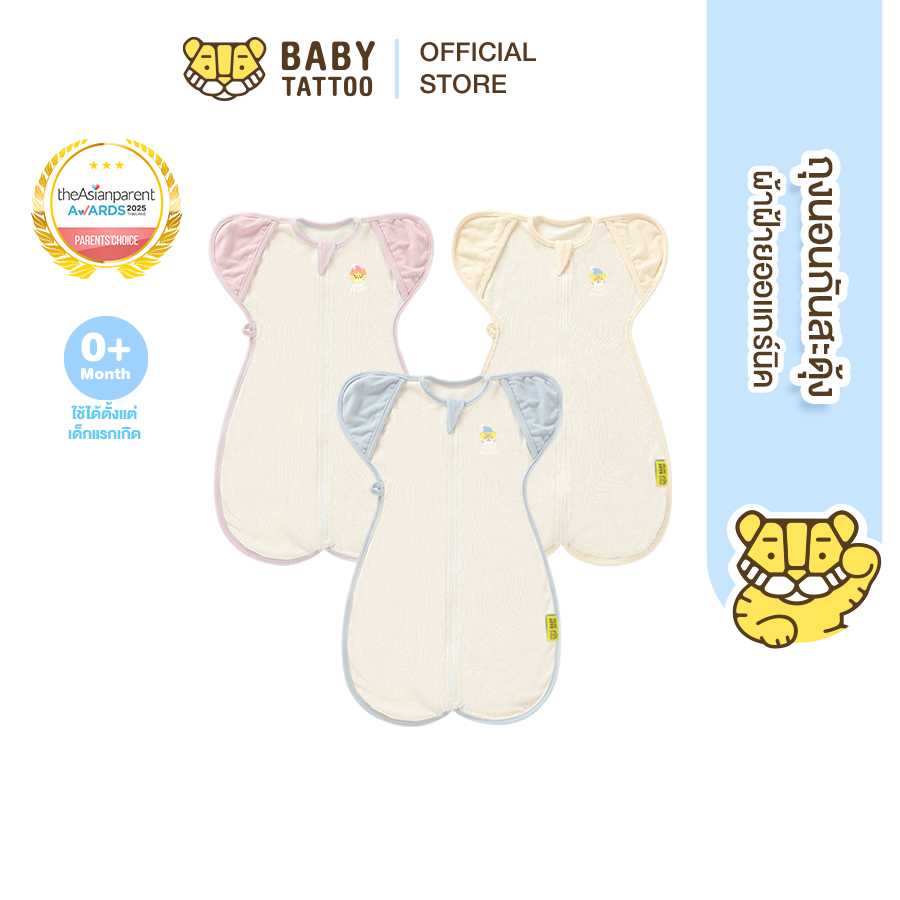 BABY TATTOO ถุงนอนเด็ก ผ้าห่อตัวทารกสำเร็จรูป ผ้าฝ้ายออเเกร์นิค 100% 3-9 เดือน