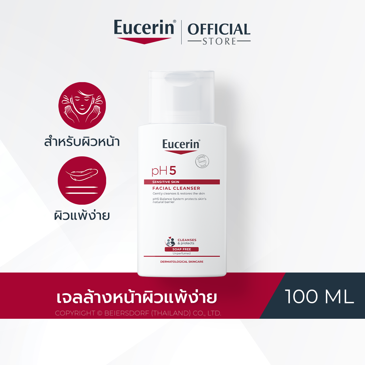 Eucerin pH5 FACIAL CLEANSER SENSITIVE SKIN 100 ML