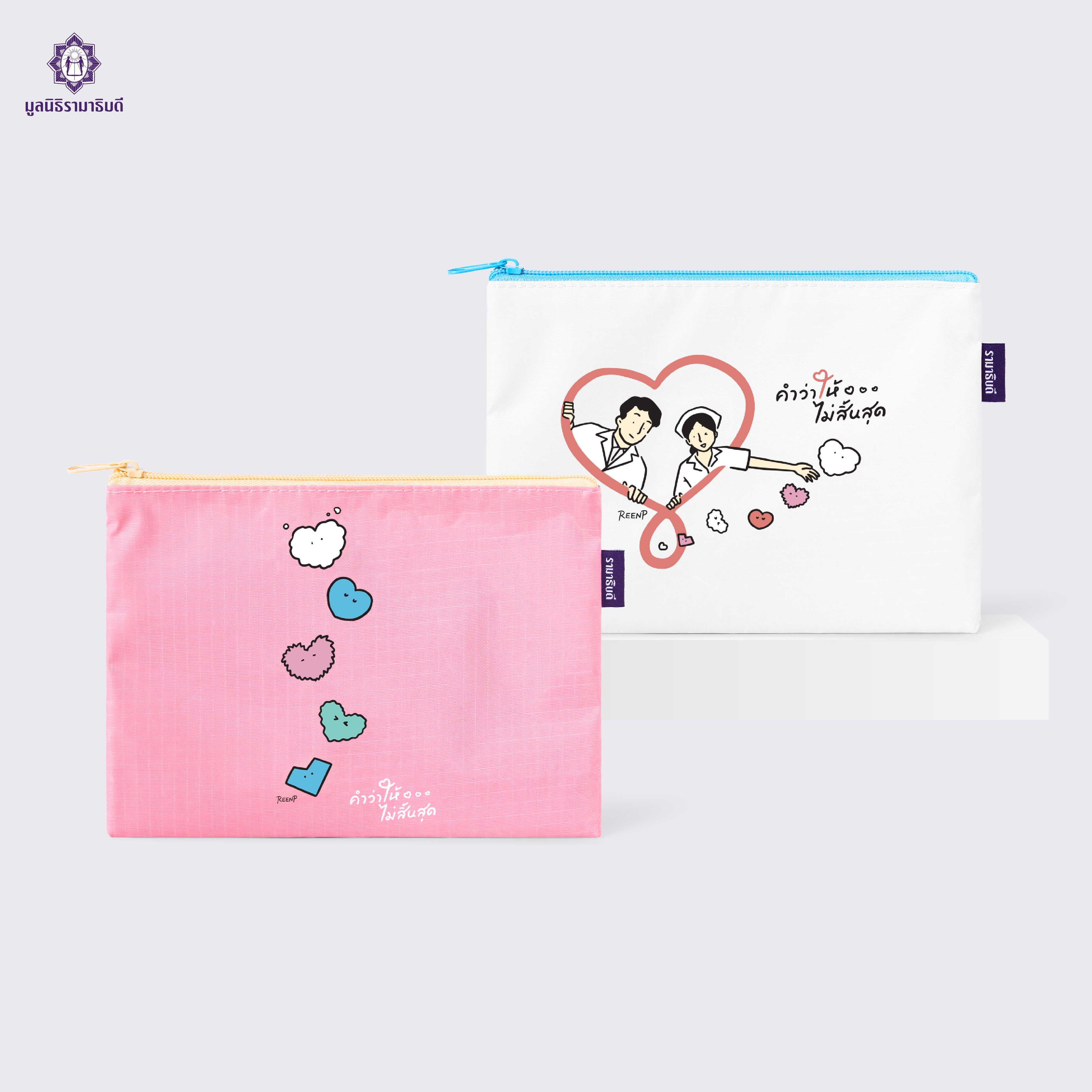 กระเป๋าดินสอผ้าลิปสต็อป ลายหมอพยาบาล 2025