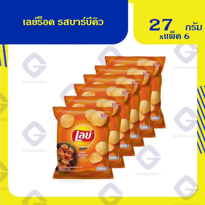 เลย์ร็อค รสบาร์บีคิว 10บาท 27กรัม X 6ซอง  8850718703500 (06)