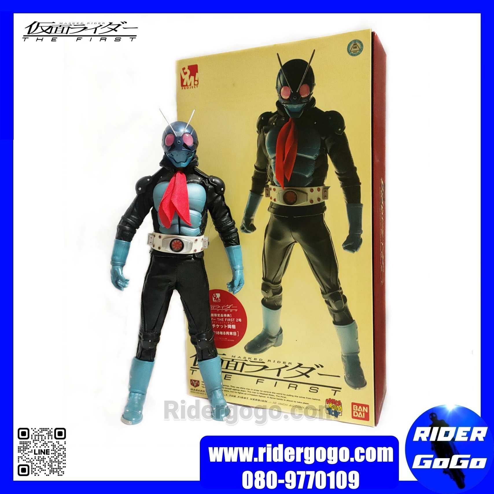 โมเดล ชุดผ้า มาสไรเดอร์ วี1 Medicom Toy Project BM Masked Rider No.1 The First Version ของแท้