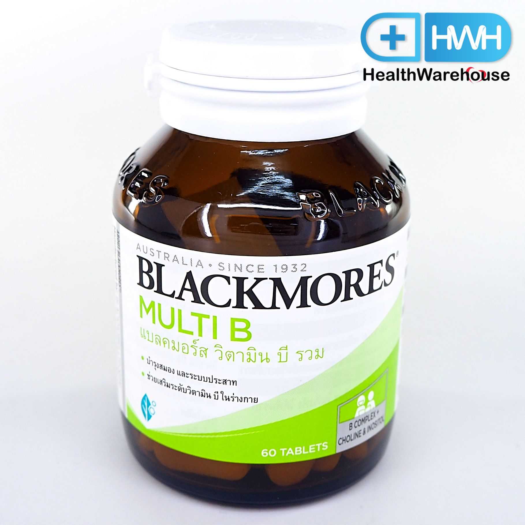 Blackmores Multi B 60 เม็ด วิตามินบีรวม