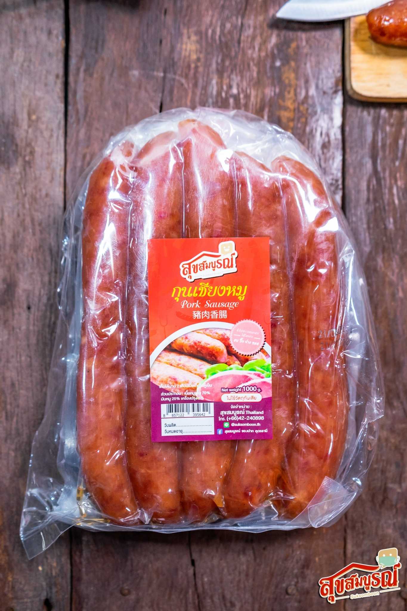กุนเชียงหมู เกรด B 1,000 กรัม
