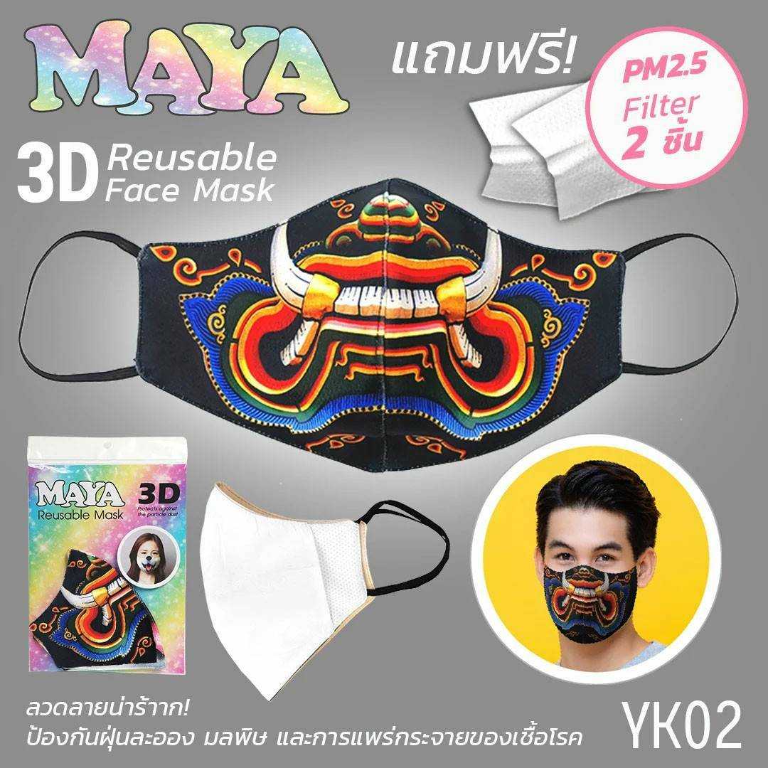 YK02