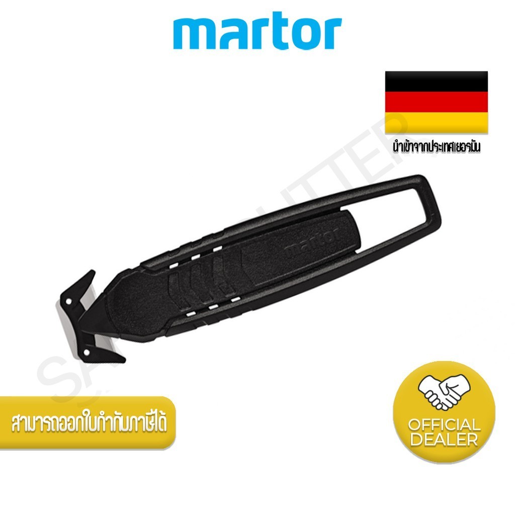 มีดคัตเตอร์เซฟตี้ MARTOR SECUMAX 150 NO. 150001.12