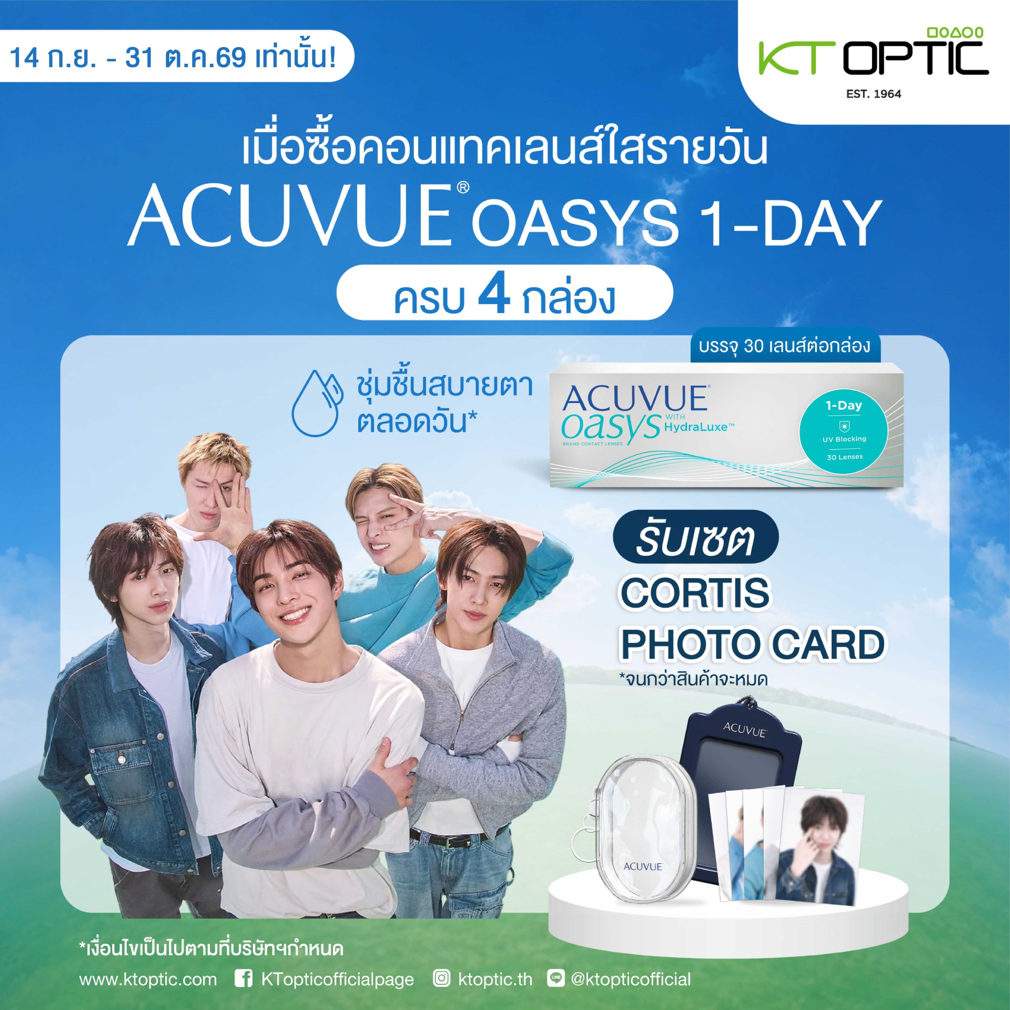 ACUVUE OASYS 1 DAY WITH HYDRALUXE SET 4 BOXES (รับฟรี! CORTIS PHOTO CARD 1 SET)