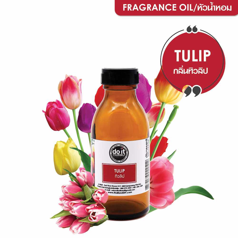 FRAGRANCE OIL TULIP หัวน้ำหอม กลิ่นทิวลิป