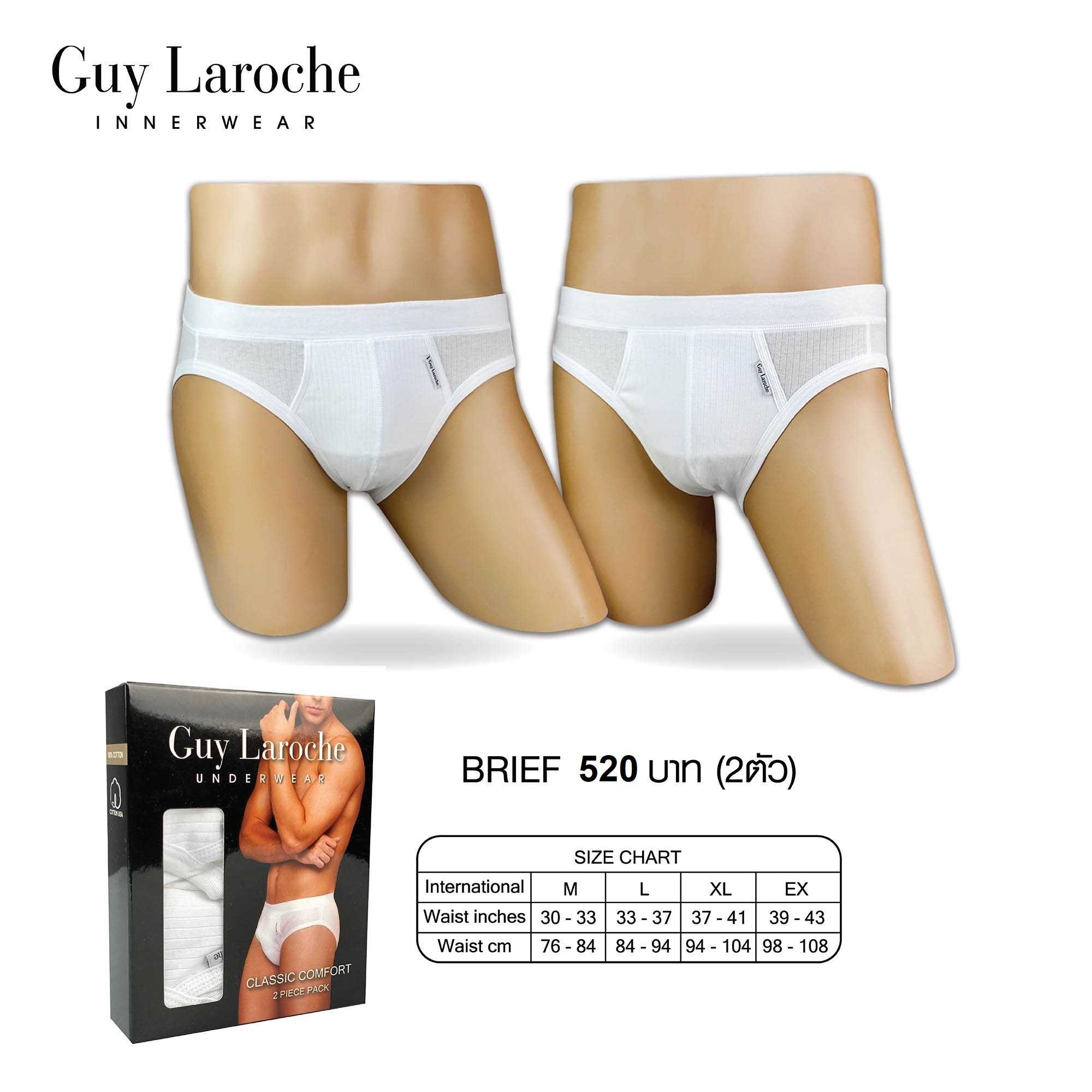 Guy  Laroche  กางเกงในชาย ทรง Brief แพ็ค 2 ตัว ( JUS2604R4 )