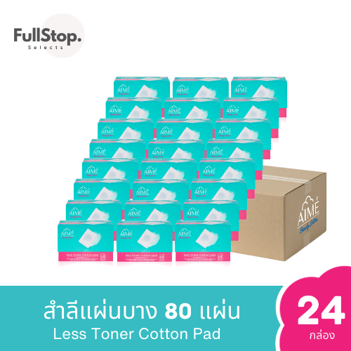 ยกลัง (x24 ) - AIME Less Toner 80 pcs : เอเม่ สำลีแผ่นบาง 80 แผ่น