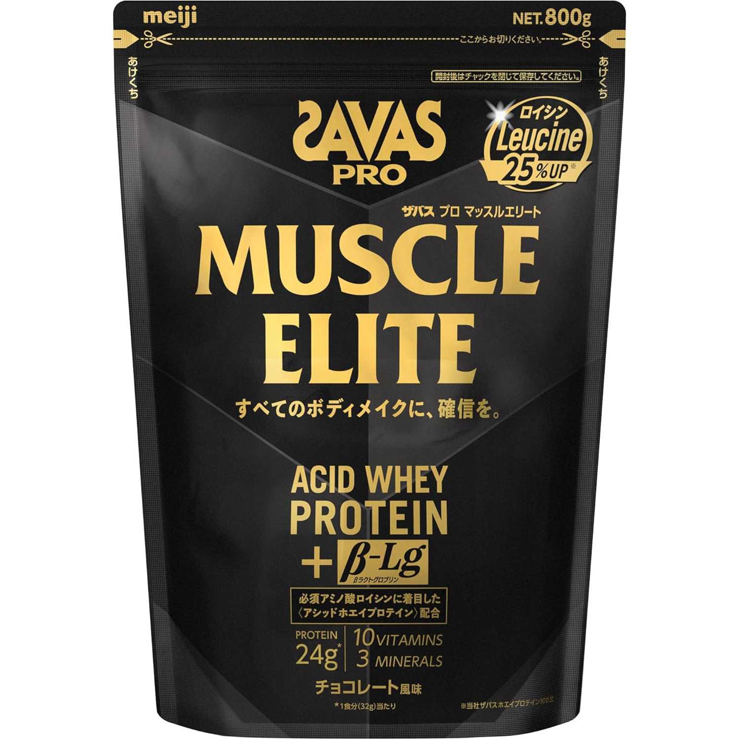 เมจิ ซาวาส โปร MEIJI SAVAS PRO Muscle Elite เวย์โปรตีนพรีเมี่ยม ช็อกโกแลต800ก. ให้กรดอะมิโนจำเป็นสูง