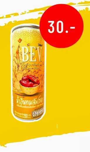 (สินค้าพรีออเดอร์) น้ำอินทผาลัมผสมโซดา 250 มล. 1 กระป๋อง