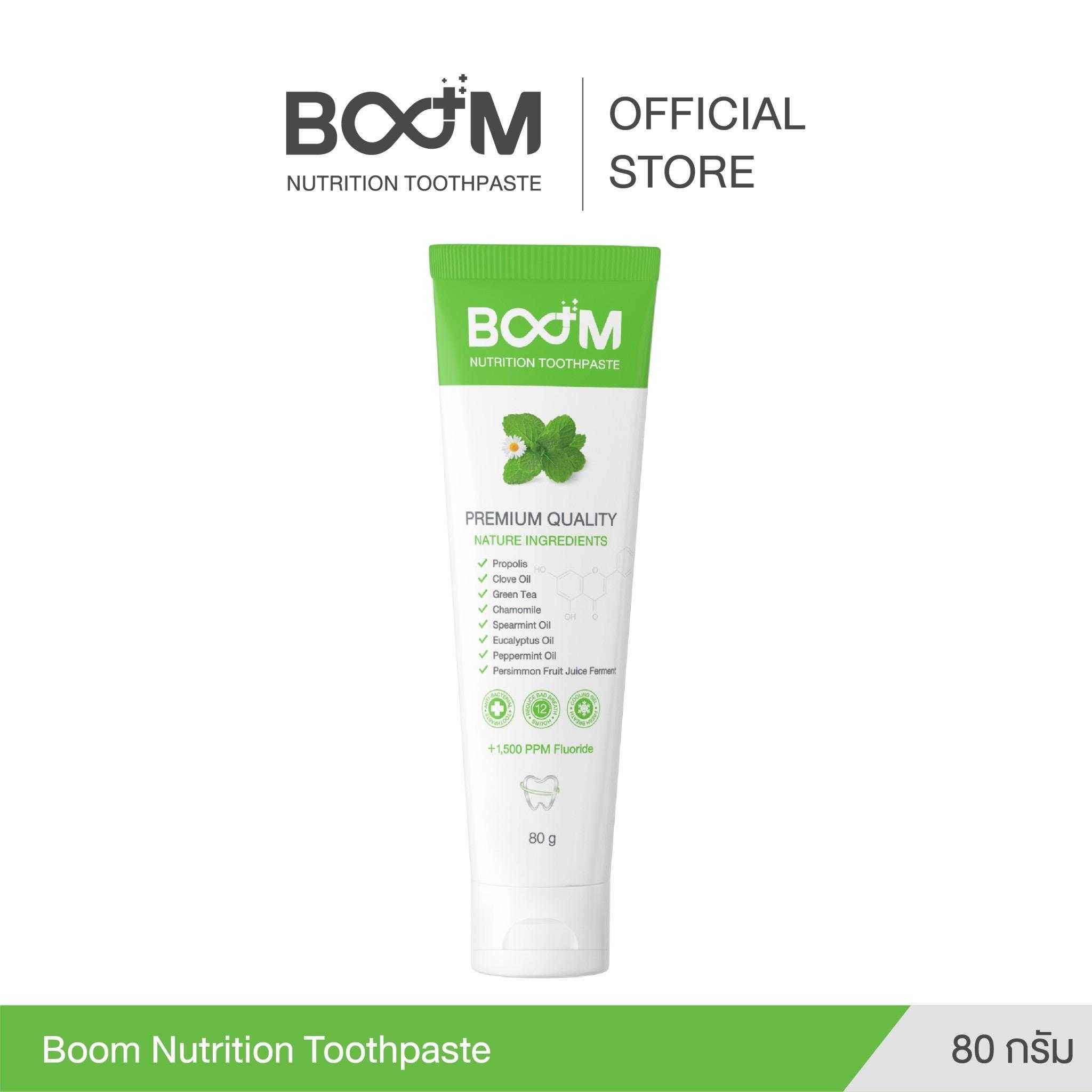 (สินค้าพรีออเดอร์) Boom toothpaste 
