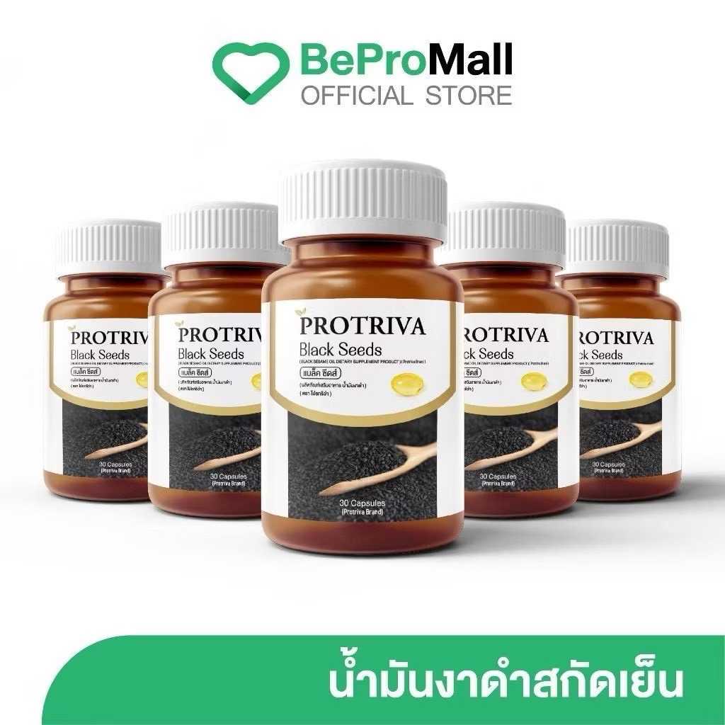 Protriva Blackseeds โปรทริว่า แบล็คซีดส์ น้ำมันงาดำสกัดเย็น ขนาด 30 เม็ด (5 กระปุก)