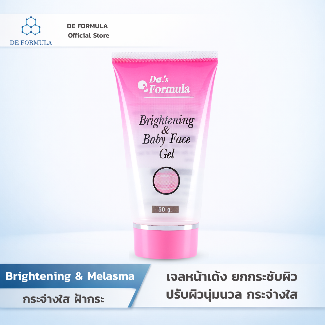 DE FORMULA Baby Face Gel 50g.