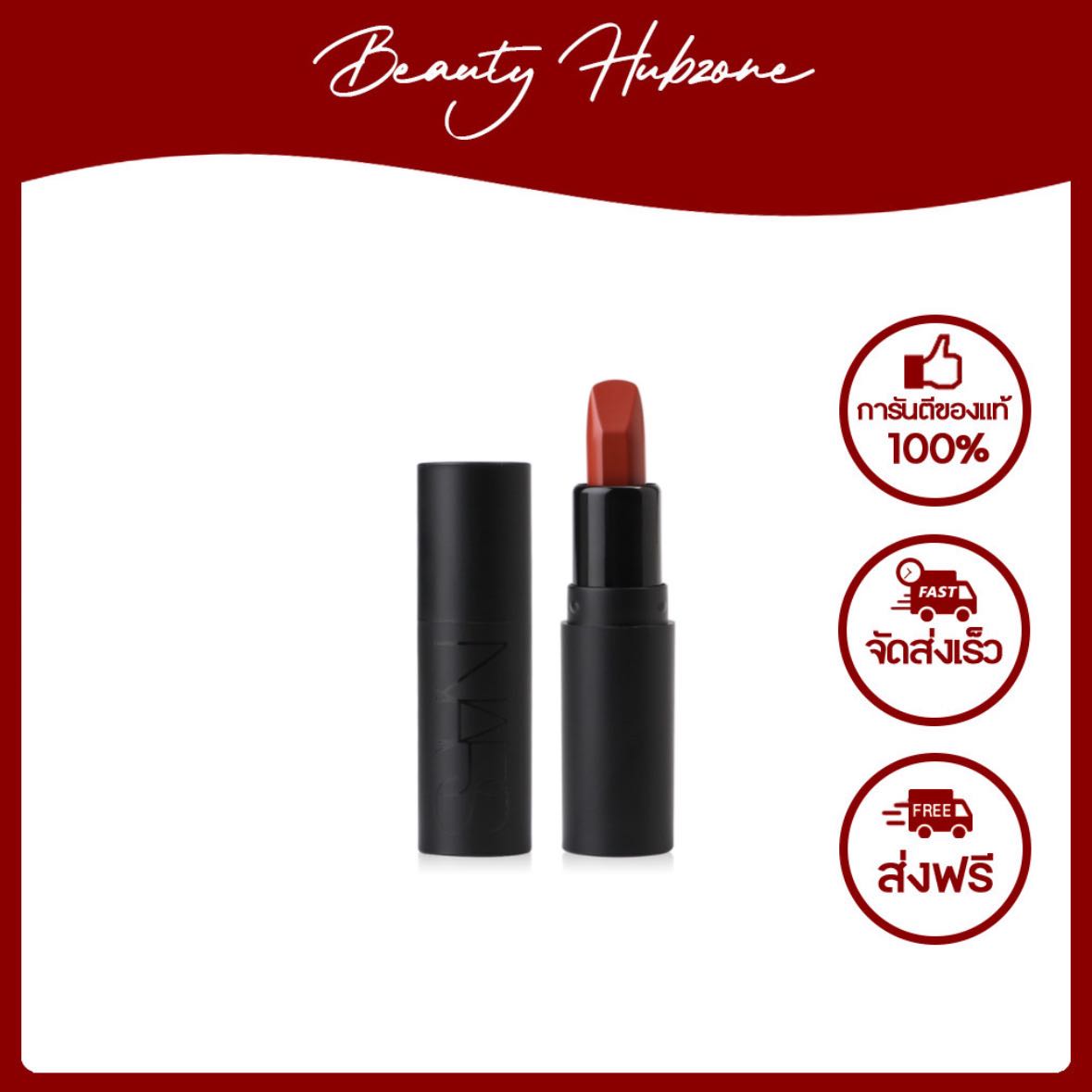 Nars Explicit Lipstick 1.2 g. สี 803 Body Heat