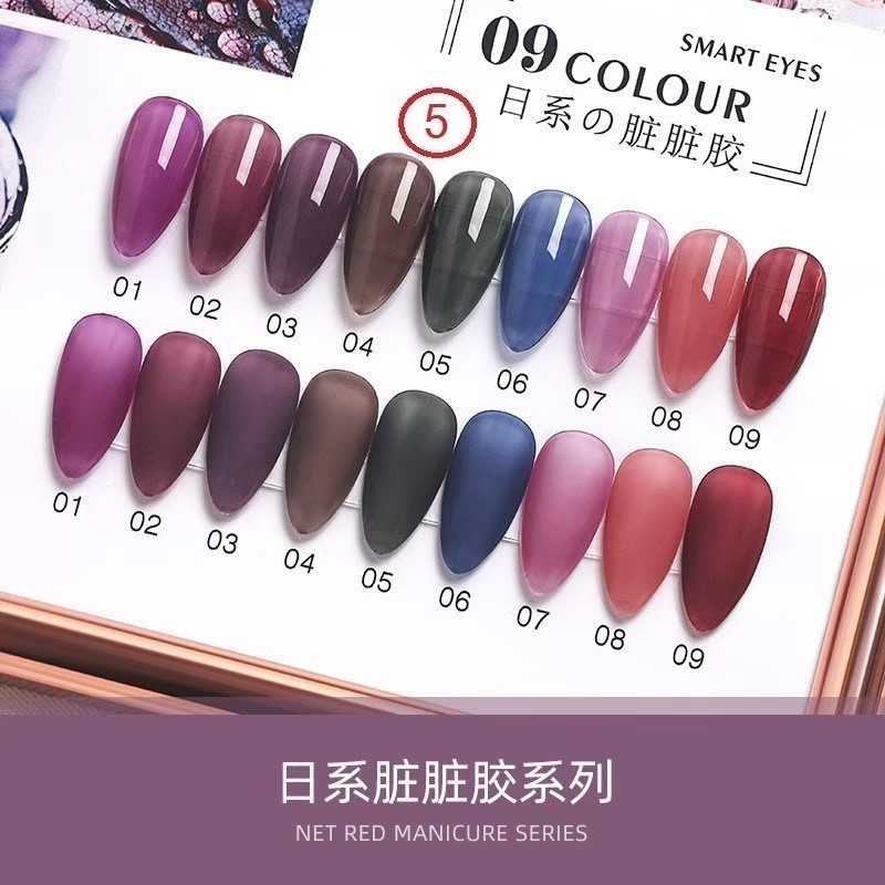 สี AI LA NUO โทนสีไซรัป ชุด5